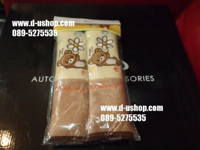 คาดเบลท์ลาย rilakkuma สำหรับรถทุกรุ่น