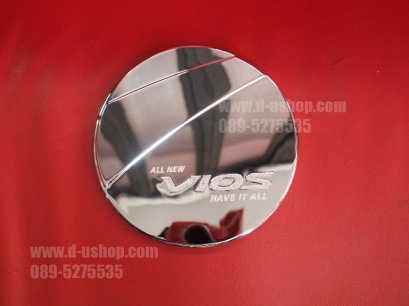 ครอบฝาถังน้ำมันโครเมียมยิงทราย Toyota Vios All New 2013