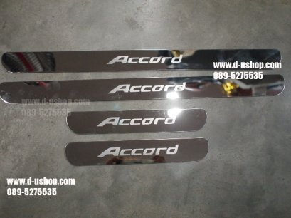 กาบบันไดสแตนเลสตรงรุ่น Honda Accord All New 2013