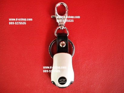 พวงกุญแจ Chevrolet รุ่นมีไฟ สำหรับรถทุกรุ่น