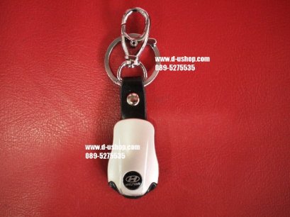 พวงกุญแจ Hyundai รุ่นมีไฟ สำหรับรถทุกรุ่น