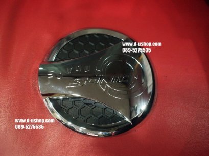 ครอบฝาถังน้ำมันโครเมียมตรงรุ่น Chevrolet Sonic Ver.3