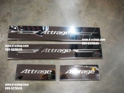 กาบบันไดสแตนเลสตรงรุ่น Mitsubishi Attrage