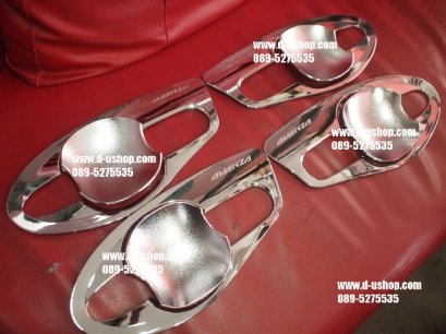 เบ้ามือเปิดประตูโครเมียมแบบเต็ม Toyota Avanza 2012