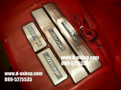 กาบบันไดมีไฟแสงสีฟ้า Mitsubishi Attrage