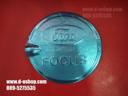 ครอบฝาถังน้ำมันสแตนเลสตรงรุ่น Ford Focus 2012 4ประตู