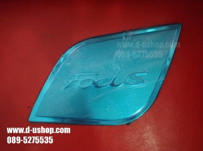 ครอบฝาถังน้ำมันสแตนเลสตรงรุ่น Ford Focus 2012 5ประตู
