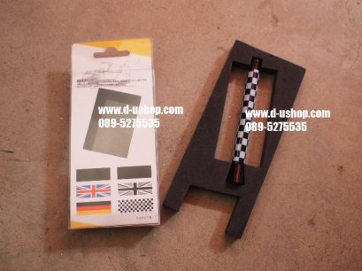 เสาสั้น ลายหมากรุกขาวดำ สำหรับรถทุกรุ่น