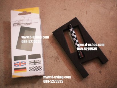 เสาสั้น ลายหมากรุกขาวดำ Size จิ๋วพิเศษ สำหรับรถทุกรุ่น