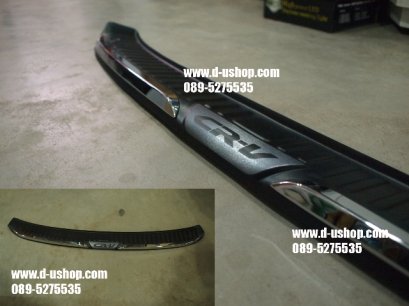 กาบกันรอยท้าย Honda CRV All New2012 Fitt
