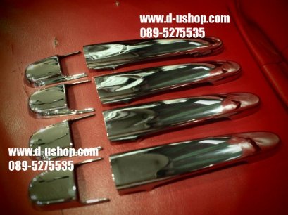 ครอบมือเปิดประตูโครเมียมตรงรุ่น Toyota Innova 2010-2013