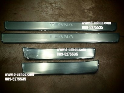 กาบบันไดมีไฟแสงสีฟ้า Nissan Teana New 2013