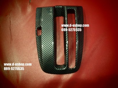 ครอบเกียร์ตรงรุ่นลายเคฟล่า Honda City 2008-2012