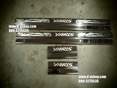 กาบบันไดสแตนเลส Toyota Yaris All New 2013