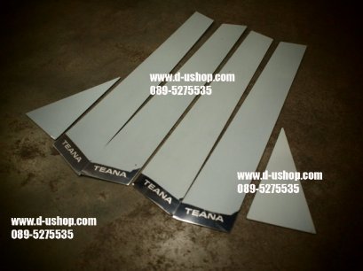 เสากลางสแตนเลสตรงรุ่น Nissan Teana New 2013