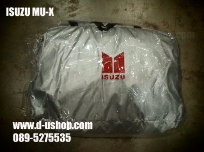 ผ้าคลุมรถซิลเวอร์โค๊ด Isuzu MU-X