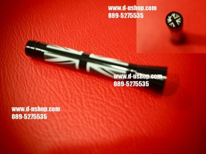 เสาสั้น ลายธงชาติอังกฤษขาวดำ สำหรับรถทุกรุ่น