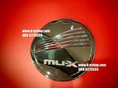 ครอบฝาถังน้ำมันตรงรุ่น Isuzu MU-X