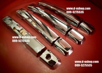 ครอบมือเปิดประตูโครเมียมตรงรุ่น Isuzu MU-X