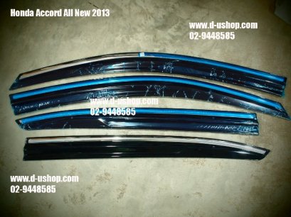 กันสาดสีดำปั๊มโลโก้กิ๊ฟล็อค ขอบโครเมียม Honda Accord All New 2013