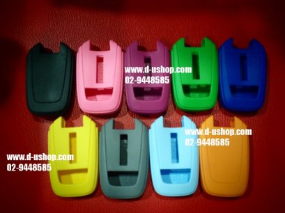 ซิลิโคนกันรอยสำหรับใส่รีโมท Isuzu MU-X