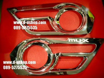 ครอบไฟตัดหมอกโครเมียม Isuzu Mu-X