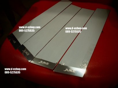 เสากลางประตูสแตนเลสตรงรุ่น Nissan JUKE