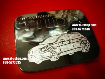 ครอบฝาถังน้ำมันโครเมียมตรงรุ่น Nissan Tida 4/5ประตู