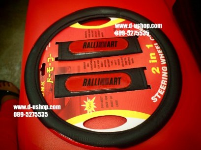 ชุดหุ้มพวงมาลัย+คาดเบลล์ Ralliart สำหรับรถทุกรุ่น