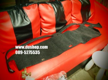 พรมปูคอนโซนหน้า Isuzu MU-X ตรงรุ่น