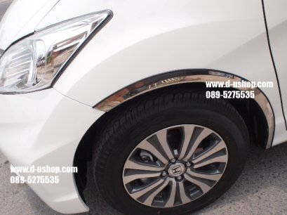 คิ้วล้อสแตนเลส Honda Freed