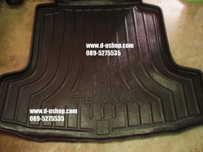 ถาดรองสัมภาระท้ายรถ Nissan All New Teana 2014