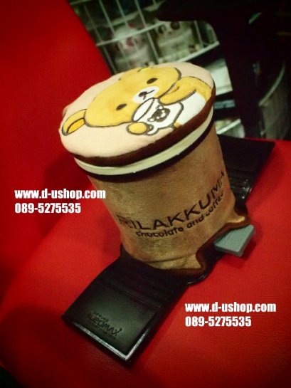 ถังขยะอเนกประสงค์ลาย Rilakkuma  สำหรับรถทุกรุ่น