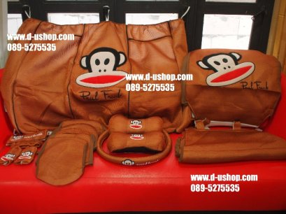 ชุดผ้าคลุมเบาะลาย Paul Frank สีน้ำตาลครีม Ver.3 สำหรับรถทุกรุ่น