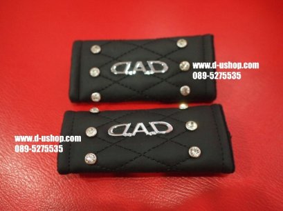 ปลอกมือวีไอพีหน้งดำ D.A.D สำหรับรถทุกรุ่น