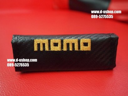 ปลอกเบรคมือหนังดำเคฟล่าMoMo