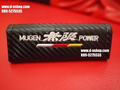 ปลอกเบรคมือหนังดำเคฟล่าMugen Power