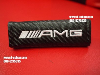 ปลอกเบรคมือหนังดำเคฟล่า โลโก้ AMG