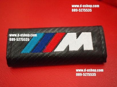 ปลอกเบรคมือหนังดำเคฟล่า โลโก้ M3