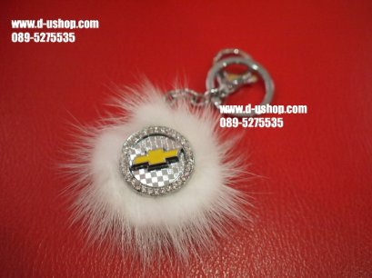 พวงกุญแจขนมิงค์รุ่นโลโก้ สำหรับ Chevrolet