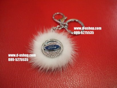 พวงกุญแจขนมิงค์ขาวรุ่นโลโก้ สำหรับ Ford