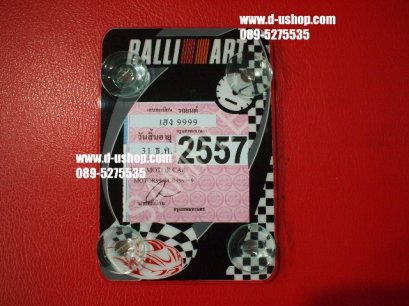 ที่ติดแผ่นป้าย พรบ. สูญญากาศ ลายralliart