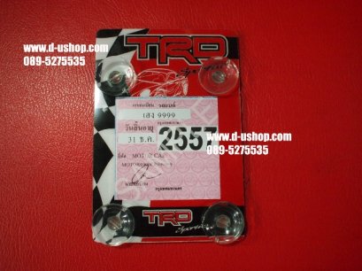 ที่ติดแผ่นป้าย พรบ. สูญญากาศ ลาย TRD