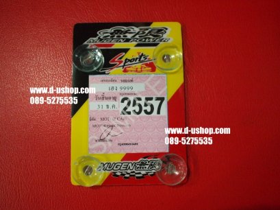 ที่ติดแผ่นป้าย พรบ. สูญญากาศ ลาย Mugen