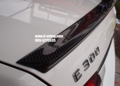 สปอยเลอร์เคฟล่าแท้ตรงรุ่น Benz E300 (W212)