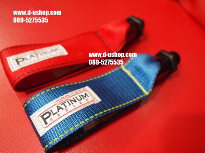 หูลากผ้าเกลียวอลูมิเนียมตรงรุ่น Honda Jazz 2008-2011