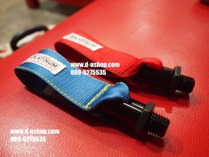 หูลากผ้าเกลียวอลูมิเนียมตรงรุ่น Mazda2