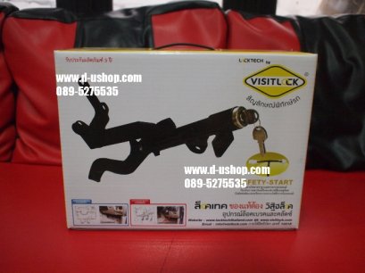 locktech visitlock กล่องเหลืองสำหรับ Ford Eco Sport