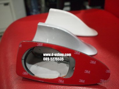 คีบฉลามเสาอากาศสีตามตัวรถสำหรับรถมีเสาอากาศจริง สไตล์BMW Size ใหญ่