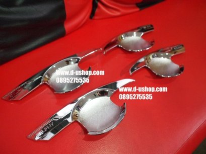 เบ้ามือเปิดประตูโครเมียม Nissan Sylphy Ver.2